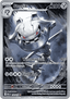 Steelix