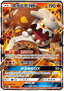 Heatran GX