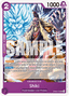Shiki (OP06-073) (V.1)