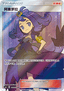 Acerola