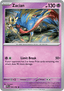 Zacian