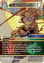 Firion (27-113) (V.1)