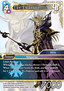 The Emperor (27-116)