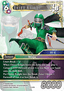 Onion Knight (27-117)