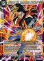 Super 17, Immense Power