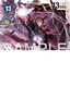 Lucemon: Chaos Mode (EX6-054)