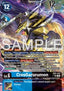 CresGarurumon (AD1-012) (V.2)