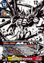 ShineGreymon (AD1-016) (V.3)