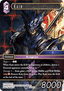 Kain (28-081) (V.1)