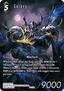 Golbez (28-118) (V.2)
