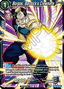 Borgos, Bardock's Crewmate (V.1 - Uncommon)