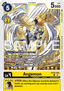 Angemon (BT25-034)