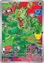 Treecko