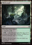 Mirkwood