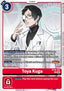 Toya Kuga (BT26-087)