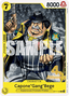 Capone"Gang"Bege (OP17-100)