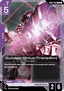 Gundam Virtue (Trans-Am) (GD04-054)