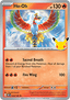 Ho-Oh