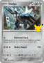 Dialga
