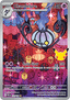 Chandelure