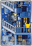 Alolan Meowth