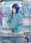Tieria Erde (ST07-010) (V.1 - Common +)