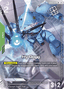 Hy-Gogg (GD03-024) (V.1 - Uncommon +)