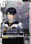 Ittou Tsurugi (EB01-071)