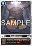 Kakkinmon (P-245)