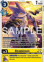 Strabimon (P-249)