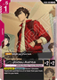 Judau Ashta (GD06-088)