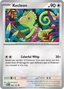 Immagine di riferimento in inglese — carta in vendita in italiano: Kecleon — DLR 083/103 — Bill’s Archive