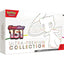 Pokémon Scarlatto & Violetto 151 - Ultra Premium Collection (ENG)