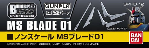 Builders Parts Hd Ms Blade 01 Builders Parts Hd Ms Blade 01