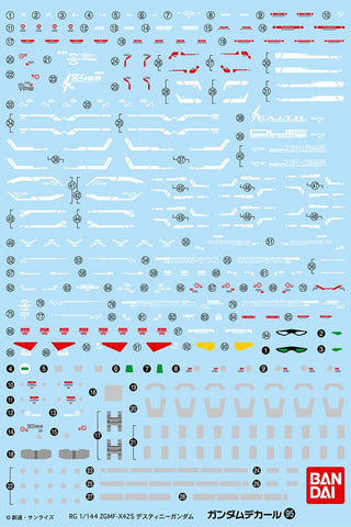 Gundam Decal 95 Rg Gundam Destiny Gundam Decal 95 Rg Gundam Destiny