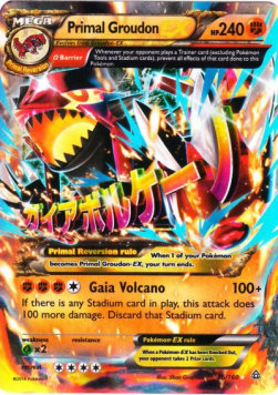 Primal Groudon EX Immagine principale del prodotto