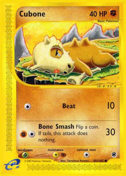 Cubone Immagine principale del prodotto