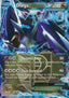Dialga EX