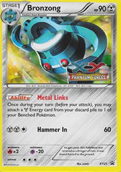 Bronzong Immagine principale del prodotto