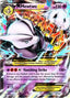 MMewtwo EX