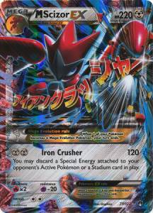 MScizor EX