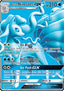 Alolan Ninetales GX