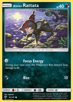 Alolan Rattata Immagine principale del prodotto