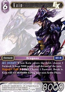 Kain (1-127) Immagine principale del prodotto