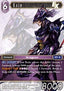 Kain (1-127)