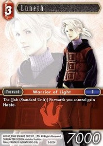 Luneth (2-022) Immagine principale del prodotto