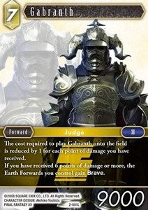 Gabranth (2-081) Immagine principale del prodotto