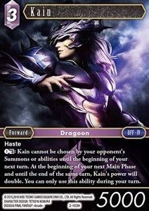 Kain (2-103) Immagine principale del prodotto