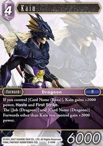 Kain (2-104) Immagine principale del prodotto