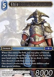 Ghis (2-126) Immagine principale del prodotto
